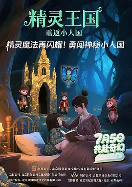 双人姐妹花